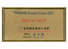 Gold Special Prize of the Taiwan Prominent Inventor Association